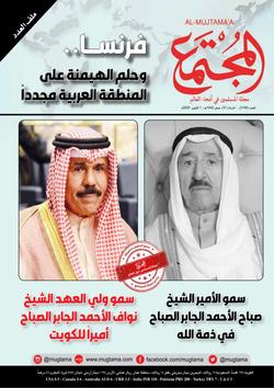 فرنسا.. والهيمنة على الشرق الأوسط